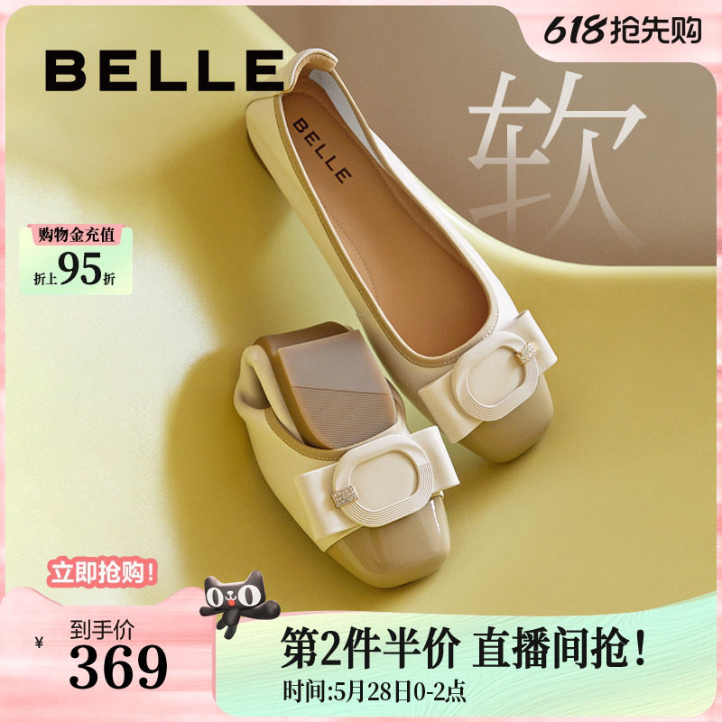 百丽女鞋子妈妈鞋新款舒适真皮平底上班不累脚浅口单鞋B7H1DCQ