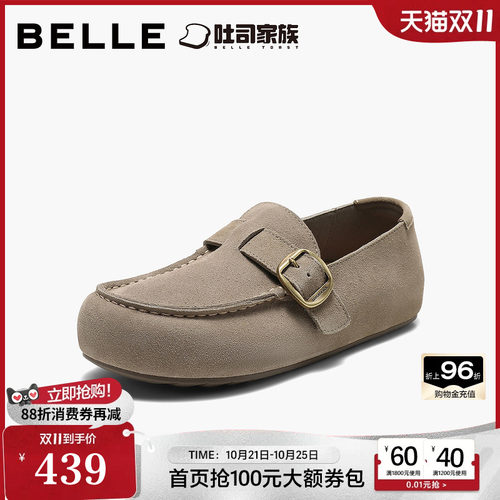 百丽复古内增高海鸥吐司勃肯鞋女2026新款休闲乐福单鞋子B3235CM6