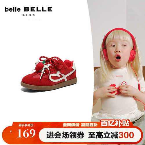 百丽儿童鞋爱心阿甘德训鞋女中童鞋商场新款魔术贴板鞋子L2015A86