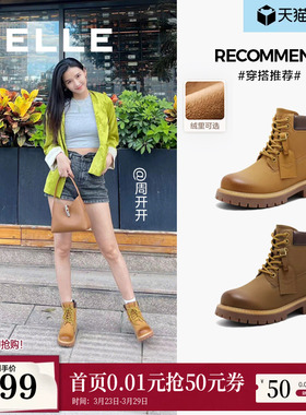 周雨彤推荐百丽又见旷野女短靴加绒保暖工装马丁大黄靴B9S1DDD5