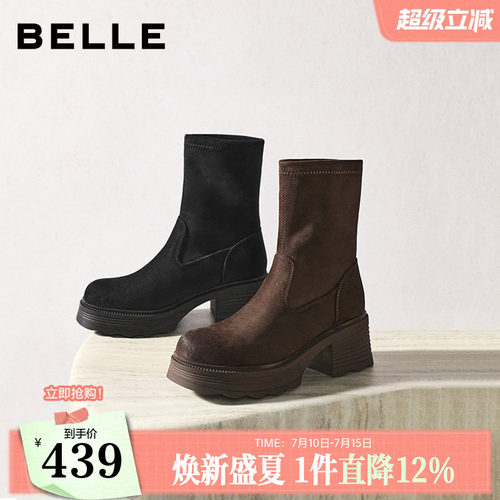 百丽女靴子复古弹力靴冬季新款加绒高跟显瘦瘦短靴E5G2DDZ5