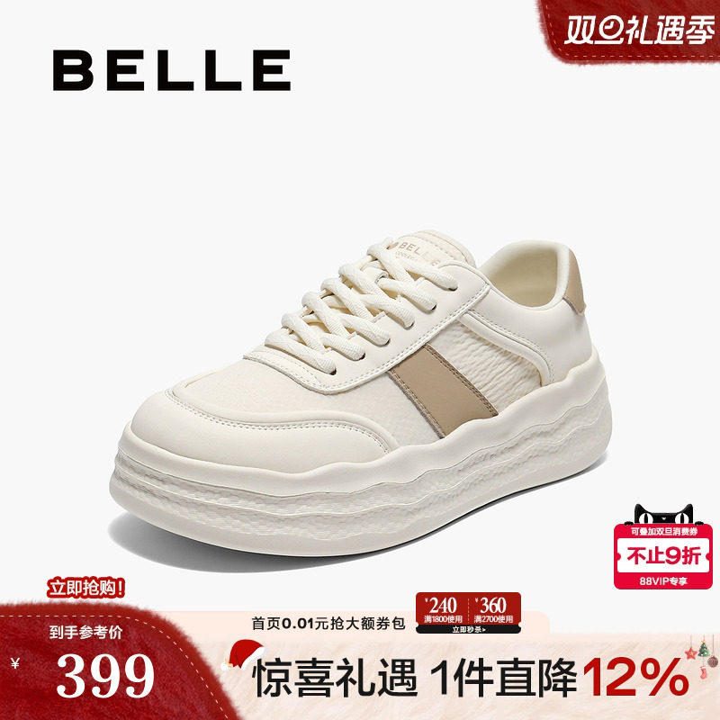 百丽小白鞋女鞋2025年新款商场同款厚底百搭增高板鞋E3L1DCM5