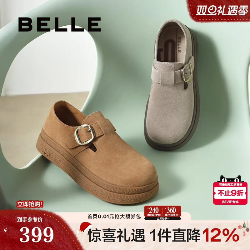 百丽复古厚底全包勃肯鞋