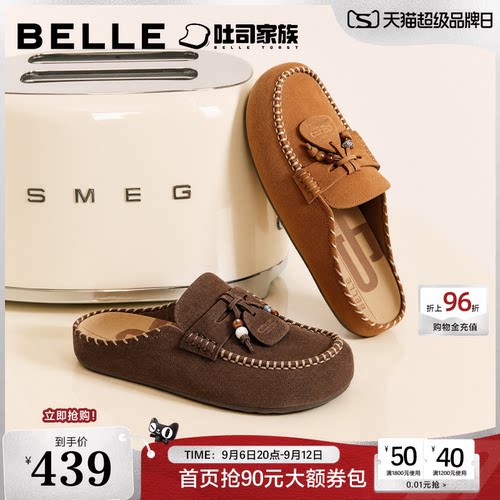 百丽转运珠吐司勃肯鞋半拖女26秋新商场款一脚蹬包头穆勒鞋G1D1DC