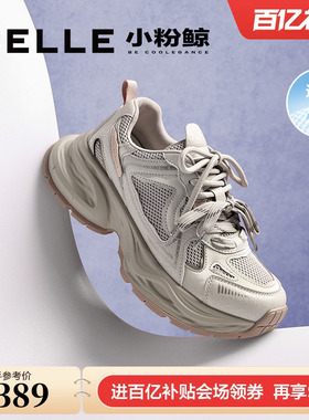 周雨彤姜妍同款百丽小粉鲸厚底老爹鞋新款运动休闲鞋子D7A1DAM5