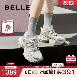 百丽星河轨迹老爹鞋 休闲厚底运动鞋 女鞋 增高鞋 预 新款 张凌赫同款