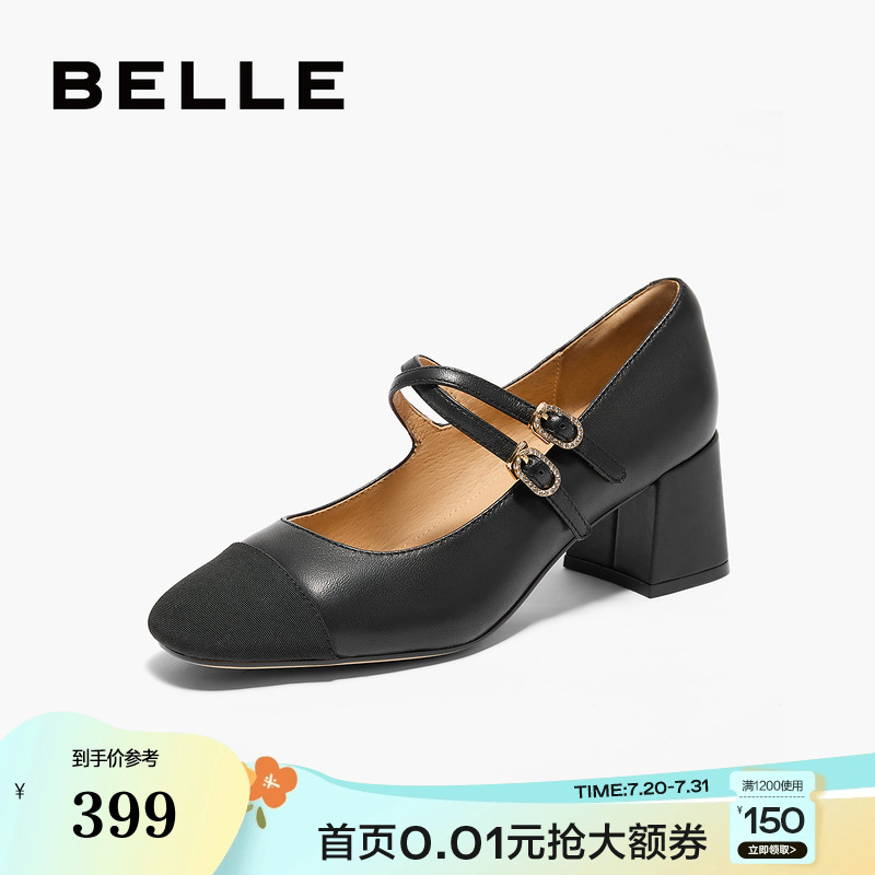 百丽女鞋子粗高跟通勤黑色浅口单鞋新款小香风玛丽珍鞋B5P1DCQ4