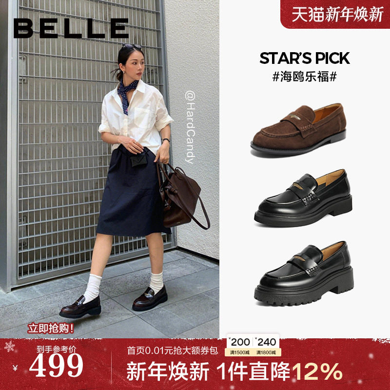 �μ�ͬ�������Ÿ�ָ�ЬŮ2.0�����ƤӢ��ƤЬ��Ь��B5J1DCA5Ԥ 1916Ԫ��4��(��479Ԫ/��)