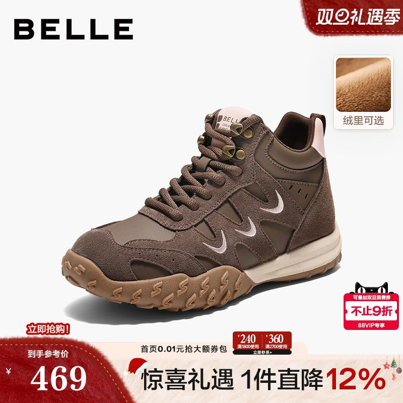 百丽复古厚底高帮鞋女款老爹鞋加绒棉鞋休闲工装马丁靴子E5W1DDD5