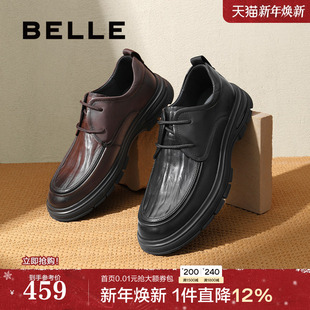 厚底增高商务爸爸鞋 休闲皮鞋 春季 商场同款 8MJ01DM4 新款 百丽男鞋