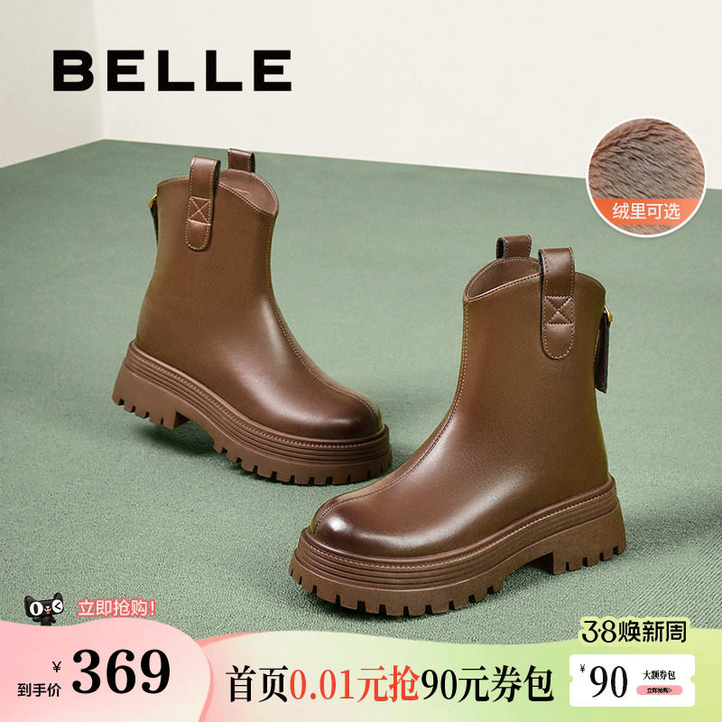 百丽女靴子冬季新款商场同款加绒厚底显瘦瘦弹力靴短靴B9E1DDZ4 - 百丽官方旗舰店出品
