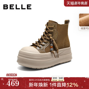 厚底休闲运动鞋 2025冬新款 B3011DD5 子高帮增高休闲板鞋 百丽女鞋