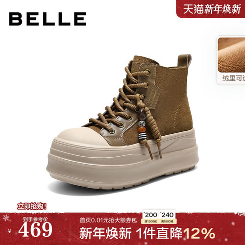 百丽女鞋子高帮增高休闲板鞋2025冬新款厚底休闲运动鞋B3011DD5