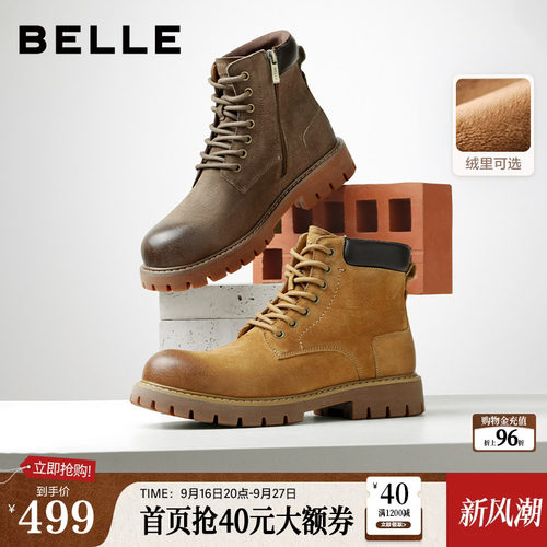 户外潮搭厚底休闲工装靴