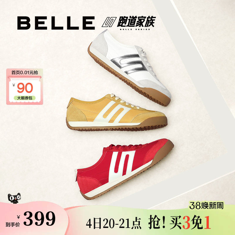 百丽女鞋子小轻甘2.0薄底跑道阿甘鞋复古帆布红色德训鞋D3W1DBM5