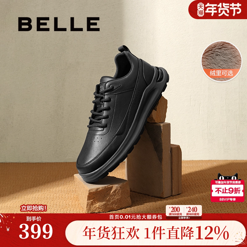 百丽男鞋厚底加绒棉鞋增高全皮运动鞋男士商务运动休闲鞋A1715CM4,流行男鞋,时尚休闲鞋,淘宝优惠券,粉丝福利购,淘宝优惠卷