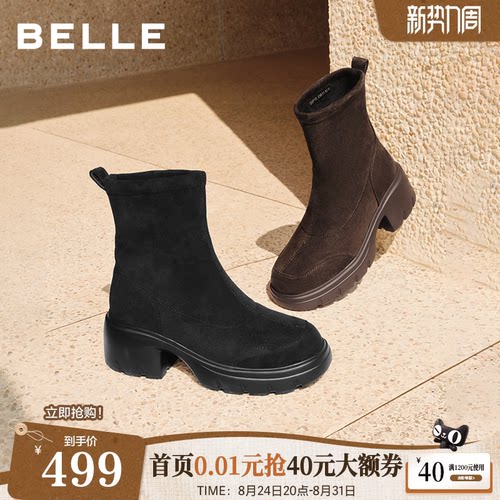 百丽厚底增高弹力靴女2026冬季新款复古短靴显瘦瘦靴子G5P1DDZ6