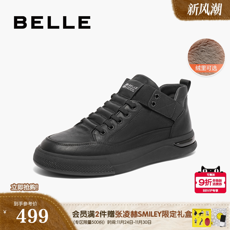 百丽时尚休闲鞋加绒高帮板鞋低靴