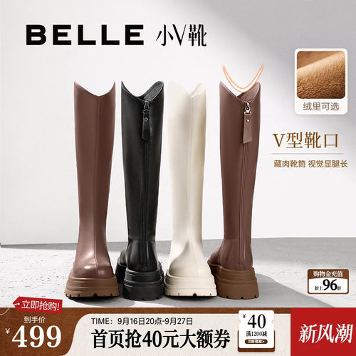 百丽百丽小v靴骑士长筒靴