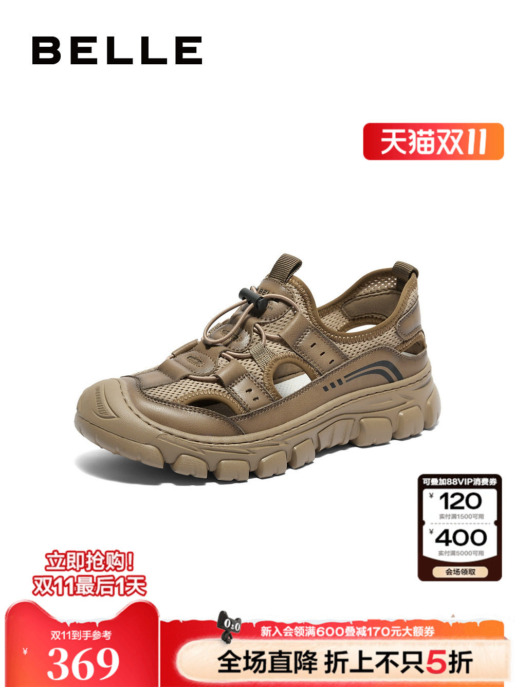 벨 남성 신발 통기성 BAOTOU 샌들 2024 여름 새로운 야외 강 추적 신발 캐주얼 비치 신발 8KD01BL4