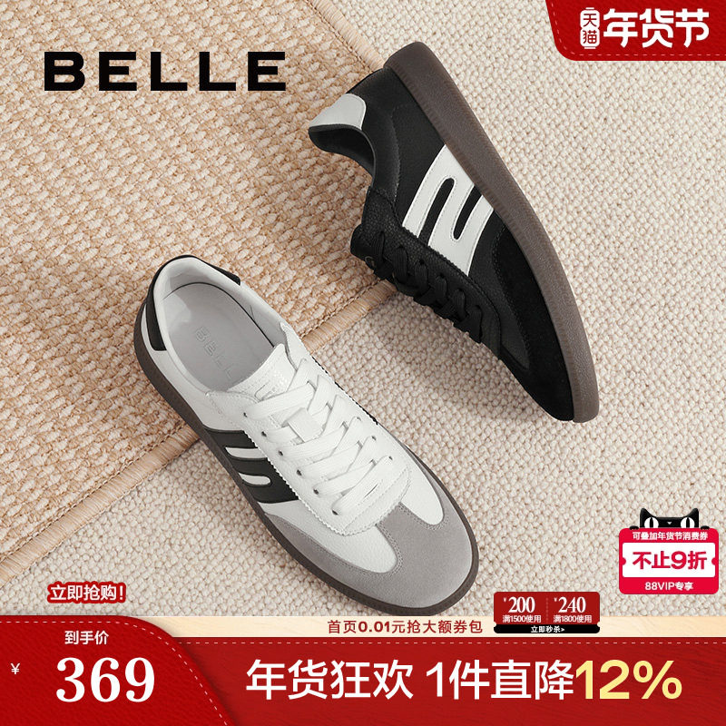 百丽男鞋户外休闲运动鞋夏季薄底复古阿甘鞋德训鞋板鞋子8BE01CM3