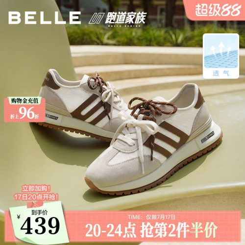 百丽复古小金甘跑道阿甘鞋女商场新款厚底增高网面休闲鞋F1N1DA