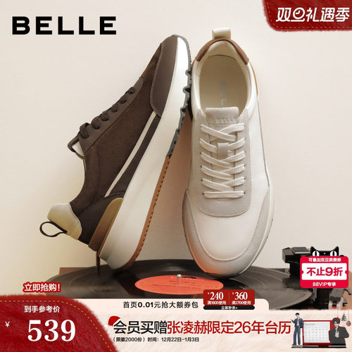 潮搭撞色厚底增高户外休闲运动鞋