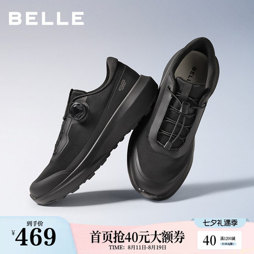 厚底增高舒适户外休闲运动健步鞋