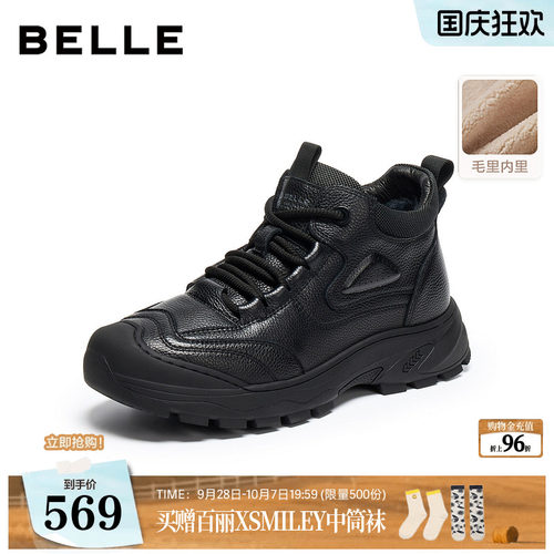 时尚休闲户外潮搭厚底保暖雪地靴