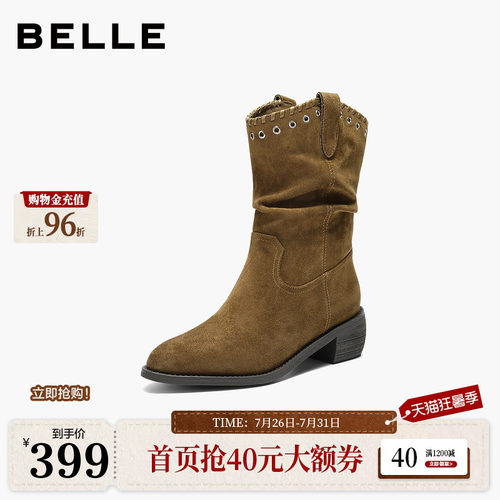 百丽复古绒面时装靴女冬新显瘦V口百搭西部牛仔靴B3009DZ5