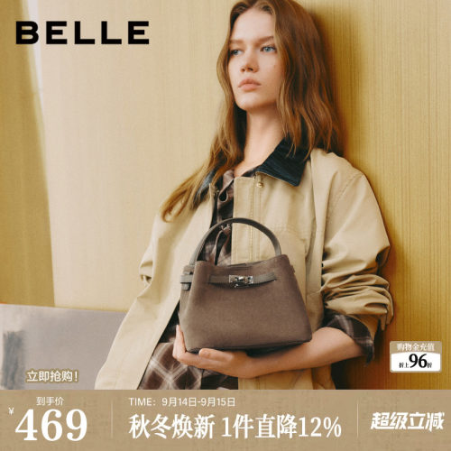 百丽包包女2026夏新款通勤麂皮手提单肩斜挎水桶包妈妈包F3224CX6
