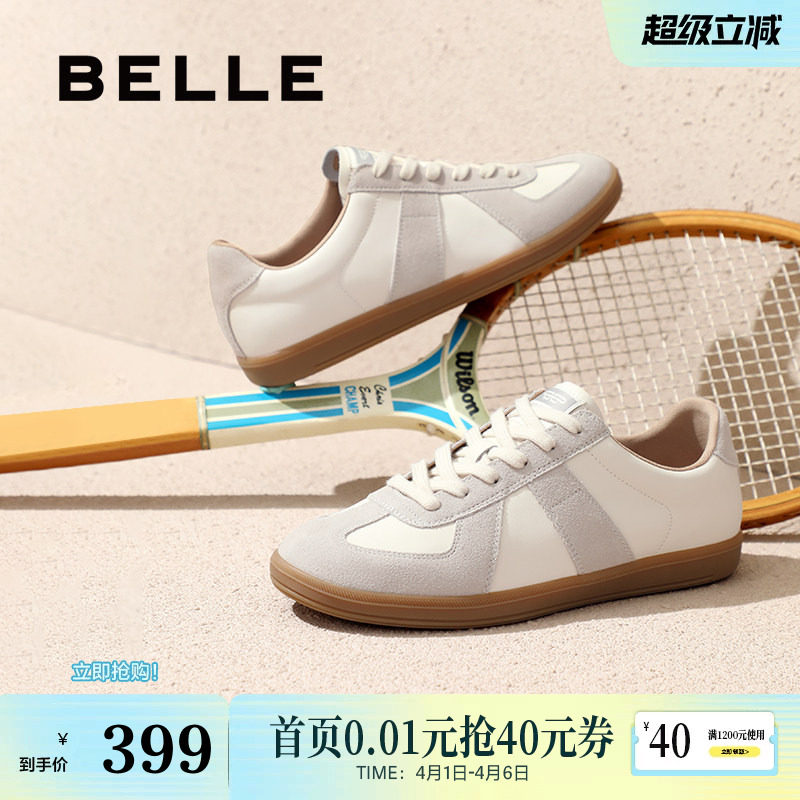 百丽男鞋休闲小白鞋夏季男士透气薄底复古德训鞋运动板鞋8PP01AM5