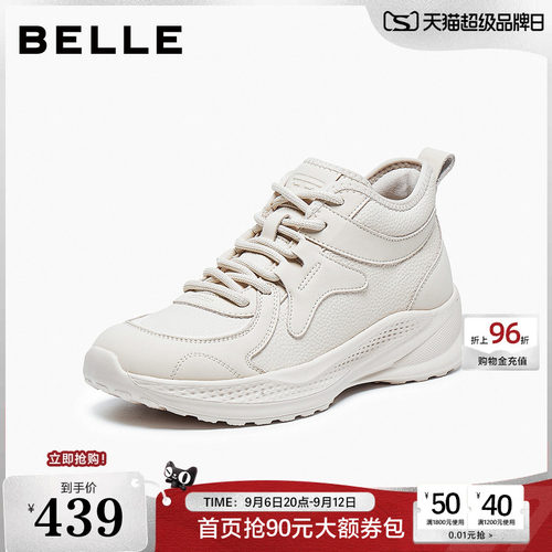 百丽厚底增高运动老爹休闲鞋女新款高帮休闲运动鞋子E6K1DDD5