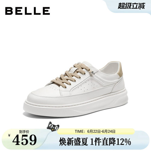时尚百搭打孔透气休闲小白鞋