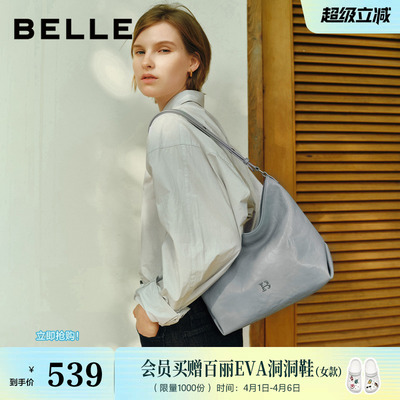 明星同款百丽包包女士真皮时光植鞣中号手提斜挎托特腋下包X2125