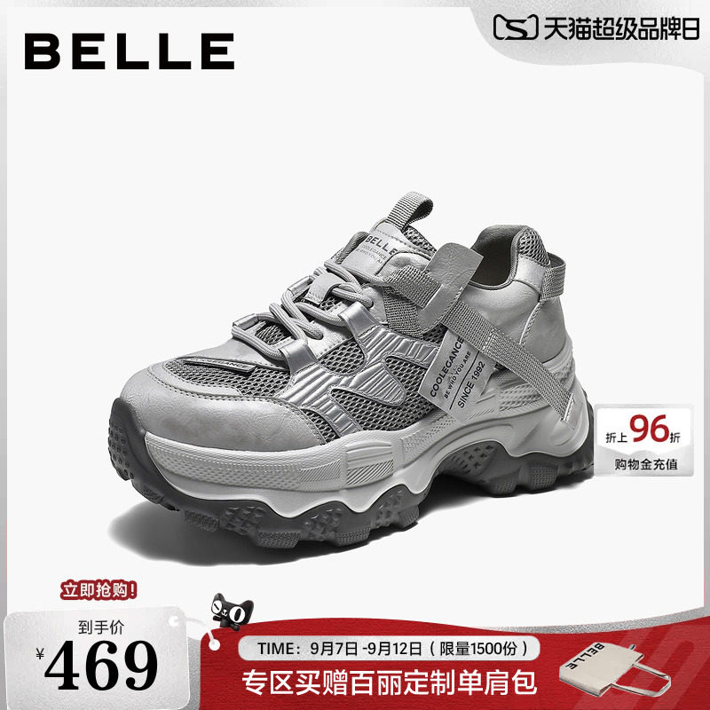【增高6CM】百丽女鞋机能增高老爹鞋2027新款厚底休闲鞋G6J1DAM7图片