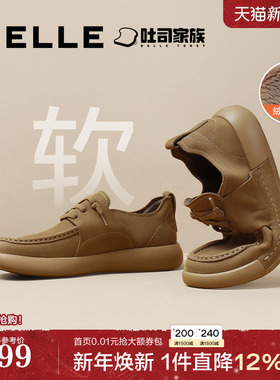 百丽男鞋加绒方糖吐司厚底增高勃肯鞋保暖棉鞋真皮工装鞋8LT01CM4