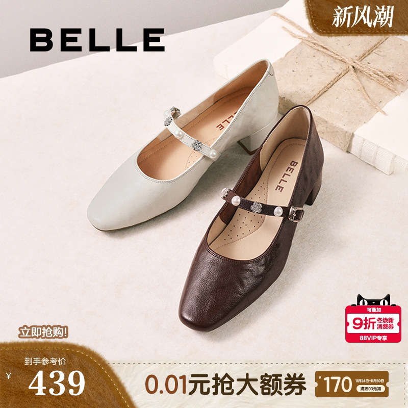 百丽复古羊皮粗高跟玛丽珍鞋女2025秋季新款浅口单鞋子E3Z1DCQ5