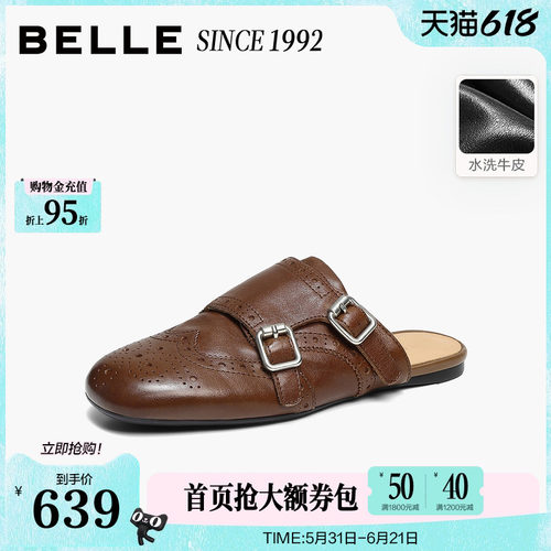 【92系列】百丽水洗牛皮穆勒鞋女孟克可外穿包头拖鞋子H8030BA6