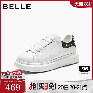 百丽女鞋子厚底简约小白鞋铆钉2026新款增高户外休闲板鞋F9C2DCM6