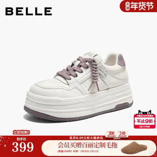 【情人节礼物】百丽厚底增高挂饰小白鞋2026春新休闲板鞋B3057AM6