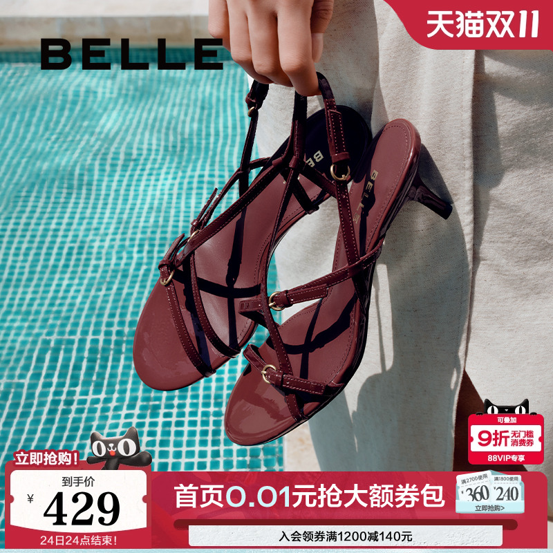 白百何同款百丽华尔兹凉拖鞋