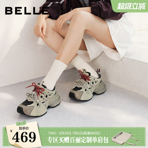 百丽女鞋子拼接厚底老爹鞋2026秋季新款双鞋带增高休闲鞋B3228CM6