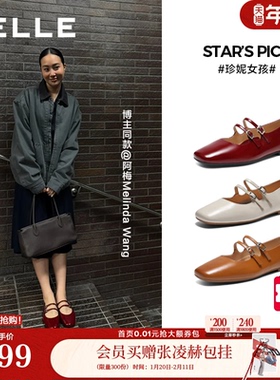 阿梅/沈羽洁同款百丽珍妮女孩玛丽珍鞋情人节红色婚鞋单鞋BFK02AQ