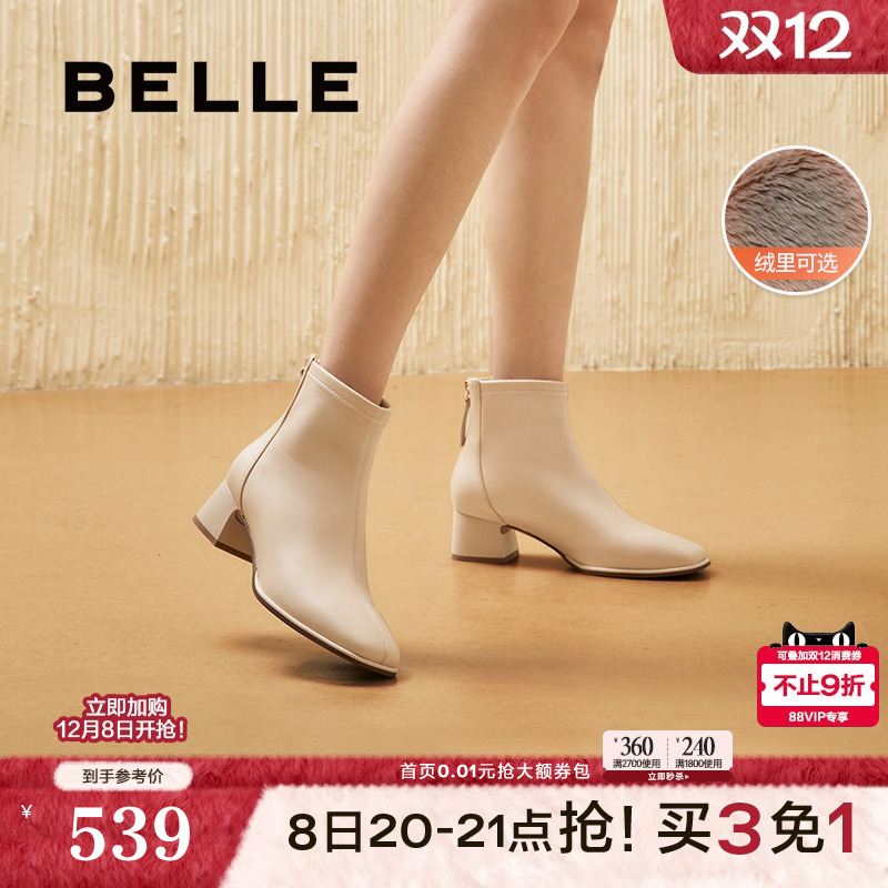 百丽女靴子超软羊皮显瘦短靴英伦风加绒粗高跟时装靴3LI40DD4