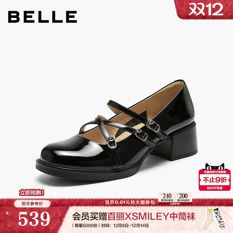 百丽女鞋子玛丽珍鞋2026春季新款粗跟黑色小皮鞋浅口单鞋3V802AQ6