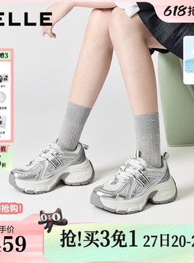 张凌赫同款百丽蓝鲸灰色网面老爹鞋男女鞋新款增高休闲运动鞋子