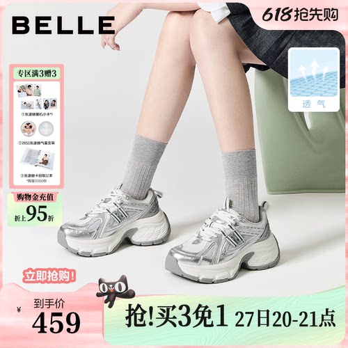 百丽蓝鲸女鞋子复古老爹