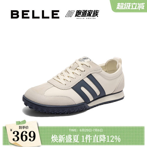 &middot;复古撞色休闲运动鞋户外慢跑阿甘鞋