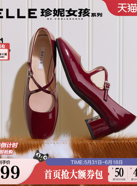 百丽红色粗高跟玛丽珍鞋银色女2026新款婚鞋真皮单鞋子BR515AQ6